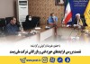 نشست بررسی فرایندهای حوزه فنی و بازرگانی شرکت ملی پست